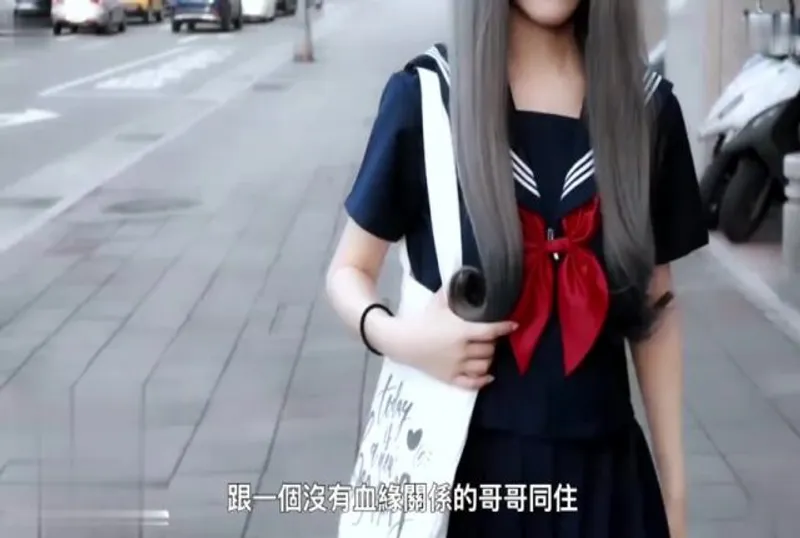 台灣SWAG『linlinbebe』跟沒有血緣關系的哥哥來一發應該沒有關系吧