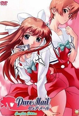 PureMail1