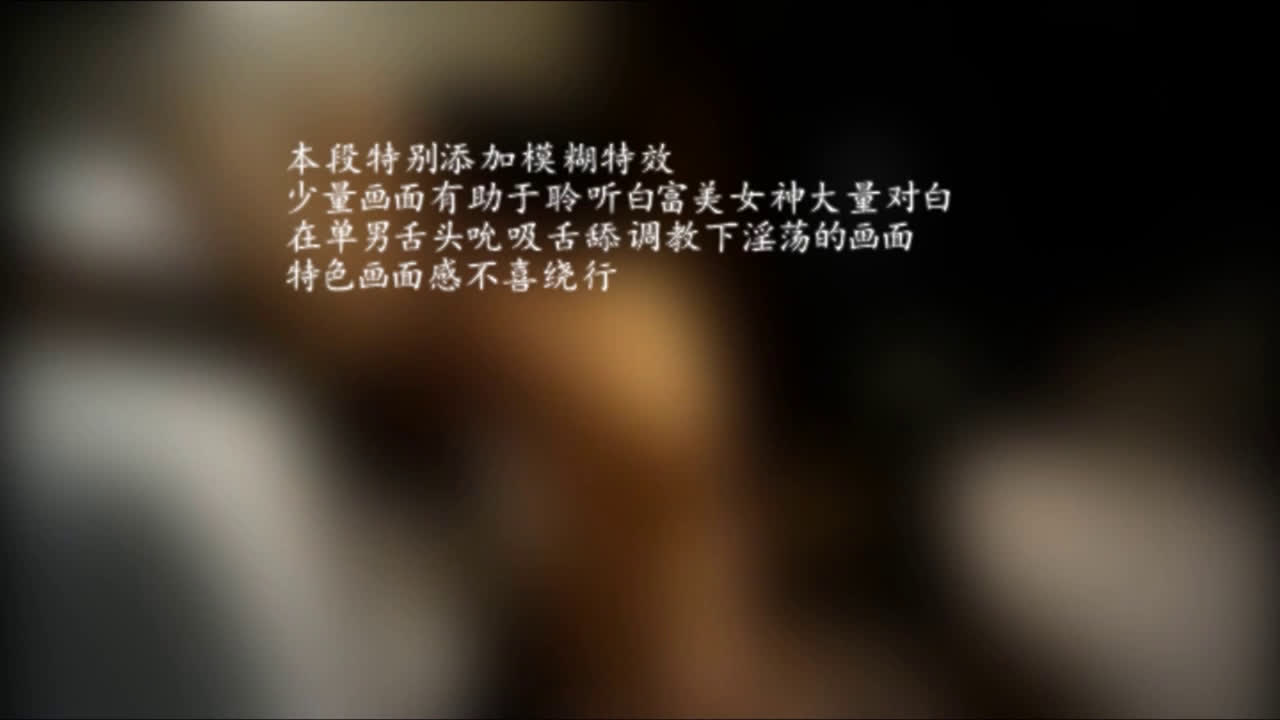 老公我受不了了外围女各种爆操1的封面图