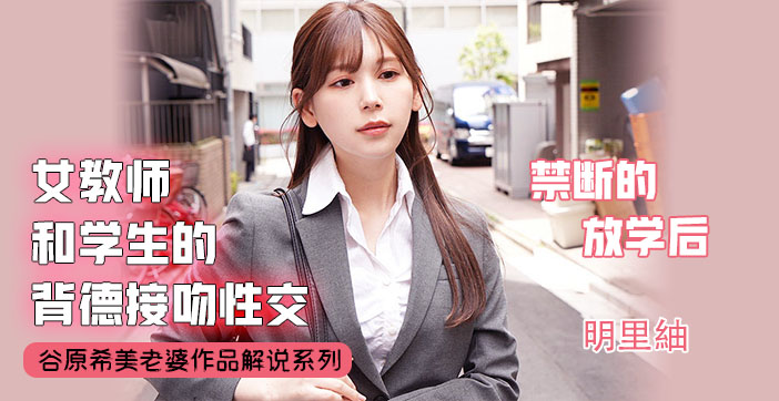 【水果派】不会接吻的学生不是好炮友1的封面图