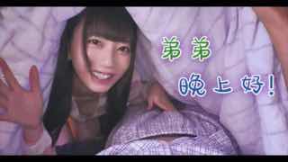 姐弟间的那些事儿。