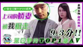 _【艳福密码·杰伦租妻】突如其来的一场怪病，使得原本富裕的男人…。