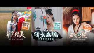 _国产嫩妹妹，完美胸型晃得人沉醉！_MAD_018__。