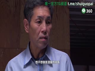 _水户加奈满身汗水，猥琐老头接吻性交_JUL_331_。