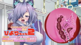 KNOCKOUT日和酱2冲击强制暴露玩波动的机械触手搅动她的3个洞的深处她在火车上射精子宫自慰玩持续高潮的封面图