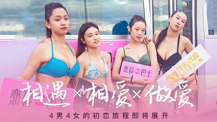  传媒原创