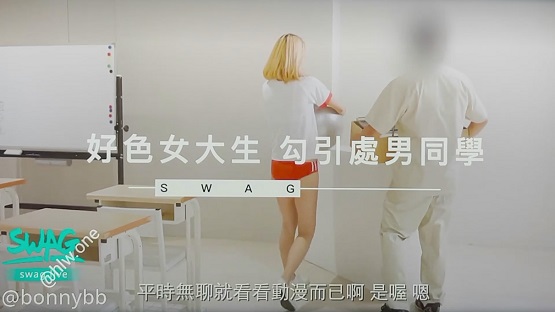 好色女大生勾引處男同學,不讓我高潮不准停